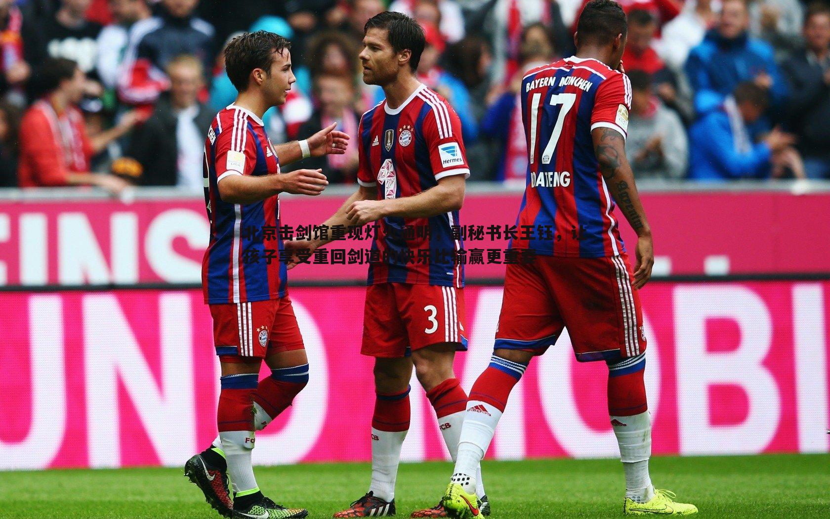 问鼎娱乐-北京击剑馆重现灯火通明，副秘书长王钰，让孩子享受重回剑道的快乐比输赢更重要